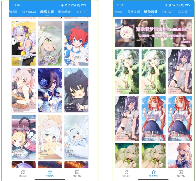 星空视频壁纸—安卓，丰富的视频壁纸推荐，涵盖最新、推荐、动漫、游戏、MMD、OLED等