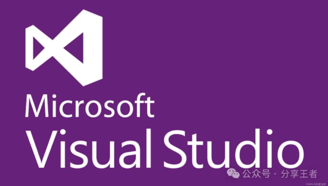 Microsoft Visual Studio，超详细安装激活攻略(附Studio各版本安装包链接)
