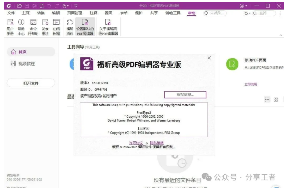 1749902062225713.png image.png