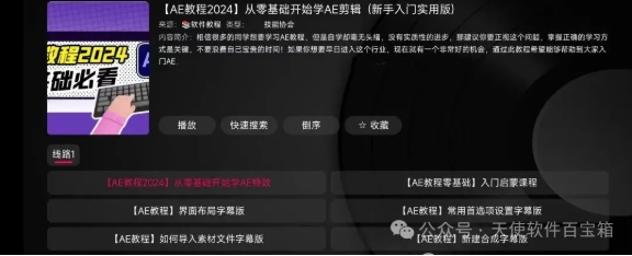 1750325340360696.png image.png