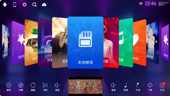 IKTV终身免费版，电视端K歌神器