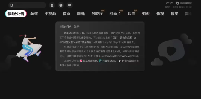 1750327996132324.png image.png