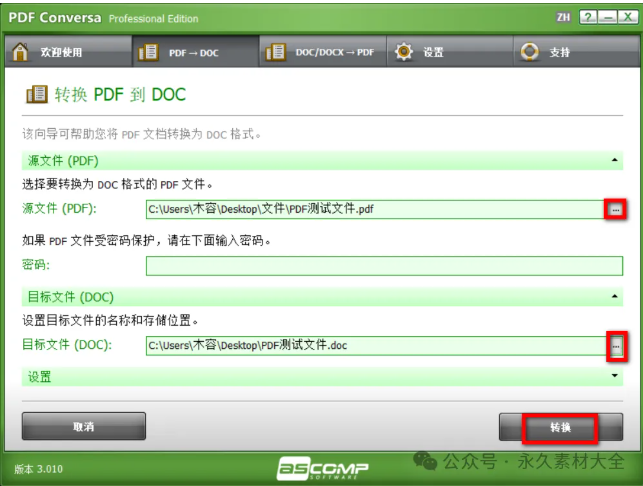 1750410670390717.png image.png