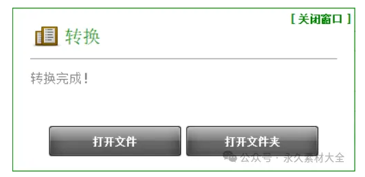 1750410674707380.png image.png