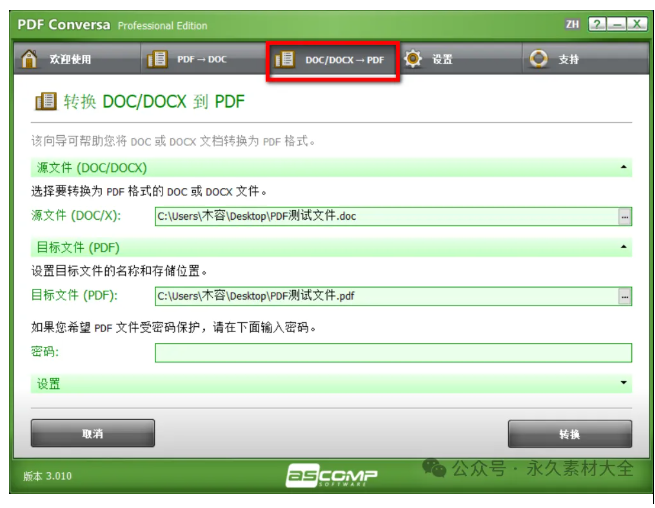 1750410679758340.png image.png