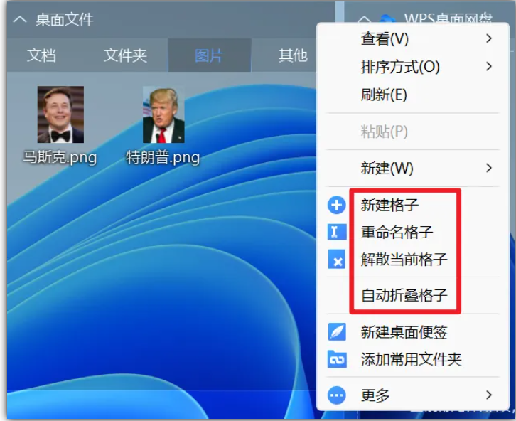 1751004365202939.png image.png