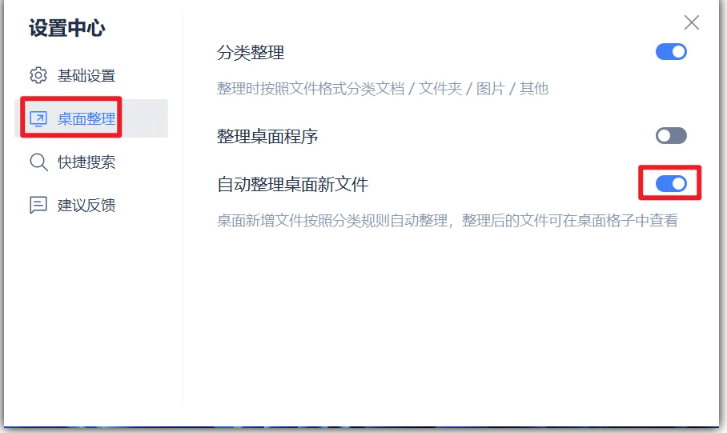 1751004371835826.png image.png