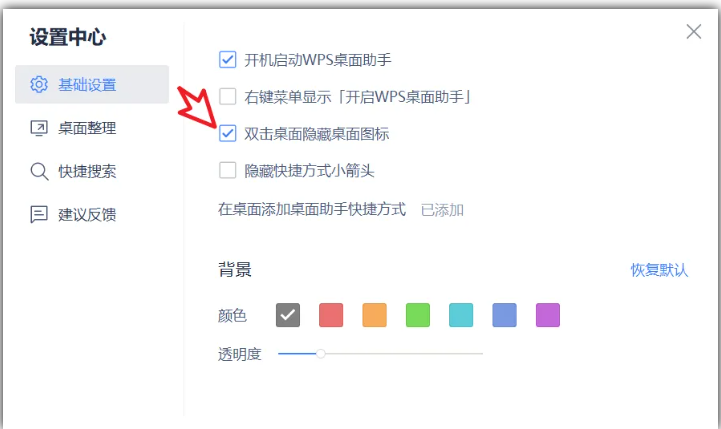 1751004384189002.png image.png