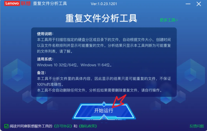 1751004896405806.png image.png