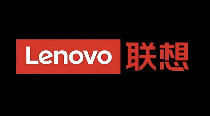 联想内部实用工具合集流出，赶快收藏