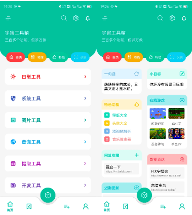 1751005446156693.png image.png