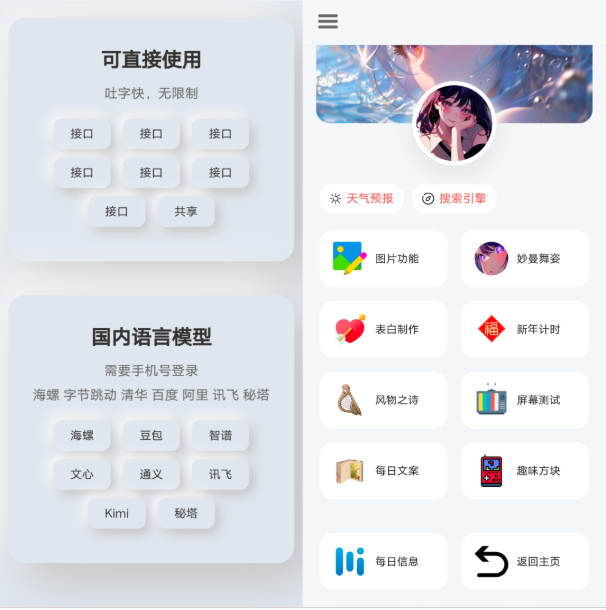 1751005624117773.png image.png