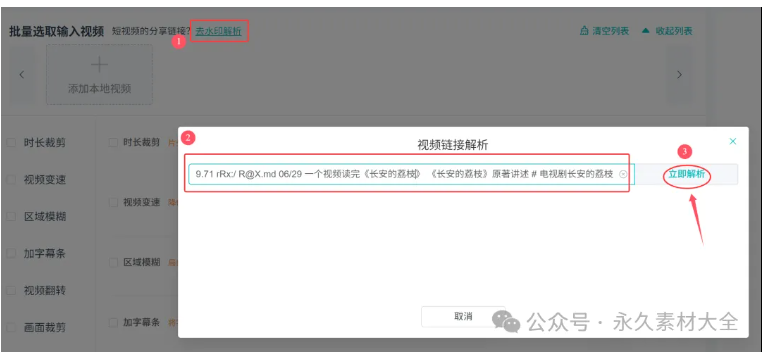 1751007562103870.png image.png