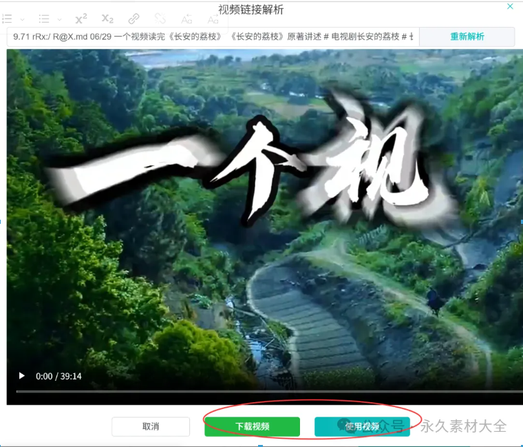 1751007583869052.png image.png