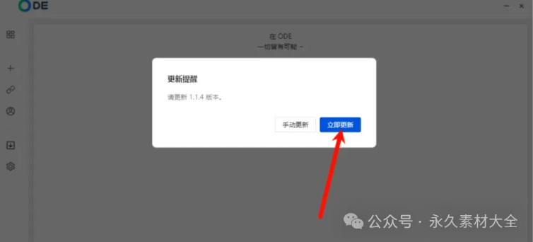 1751007743110591.png image.png