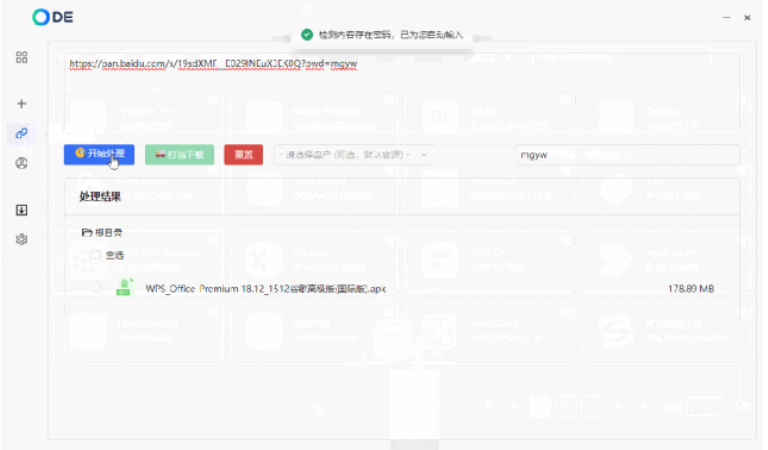 1751007753103522.png image.png