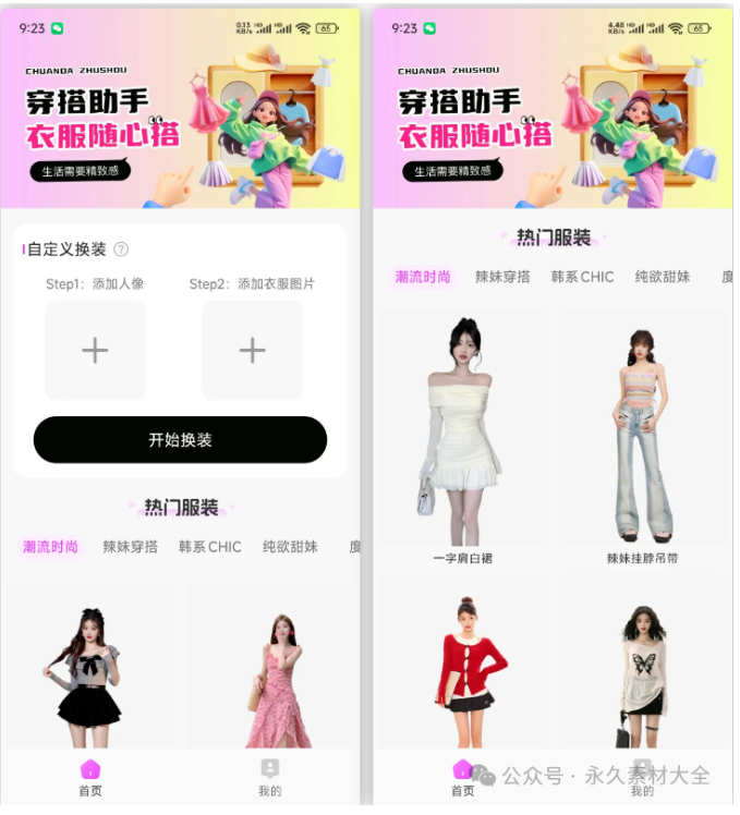 1751007838106932.png image.png