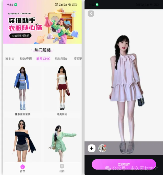 1751007951127106.png image.png
