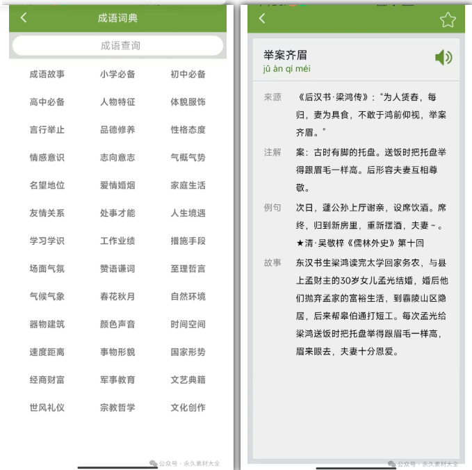 1751008936451608.png image.png