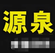 【CAD 必备插件】源泉设计插件全版本适配，支持 CAD 全系列版本【永久免费使用】