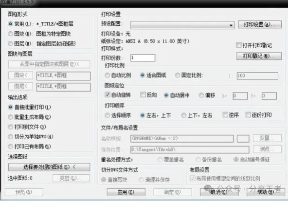1751020802866310.png image.png
