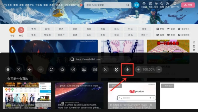 电视浏览器-BrowseHere，支持所有第三方影视网站哦！