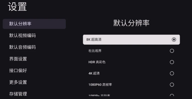 1751039769825850.png image.png