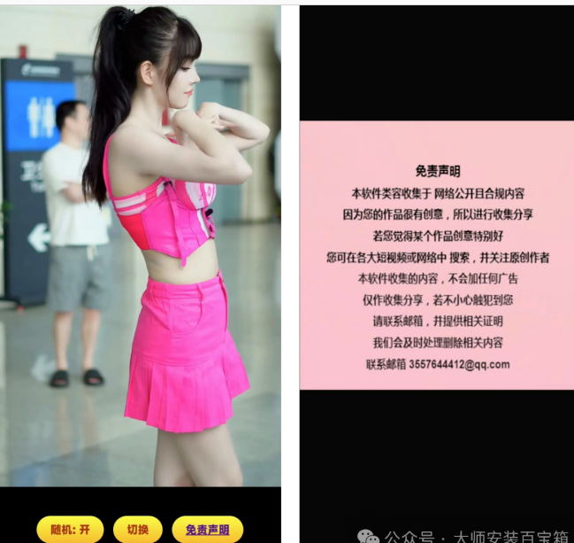 1751040534180730.png image.png