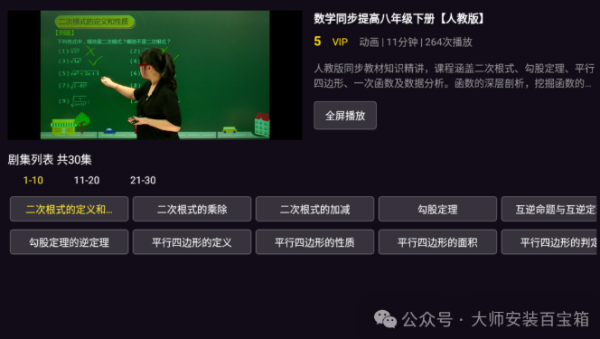 1751040677929126.png image.png