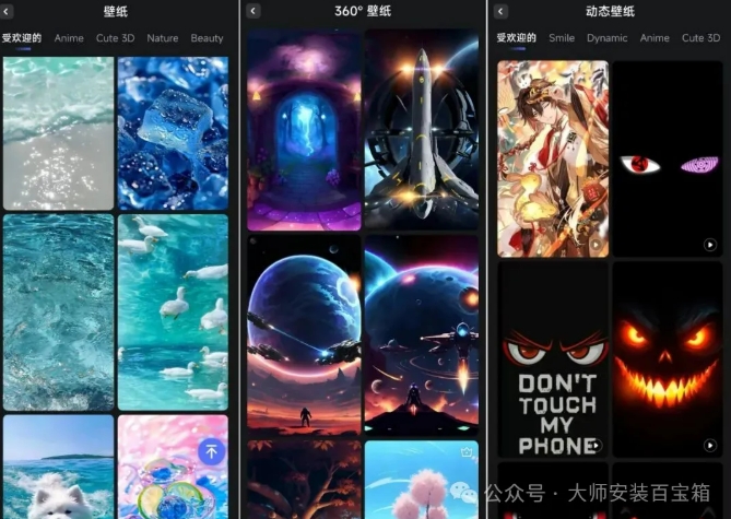 幻想壁纸（安卓），享受永久VIP权限，所有壁纸随便用