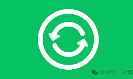 2025年微信更新！最新版本的方法大汇总！