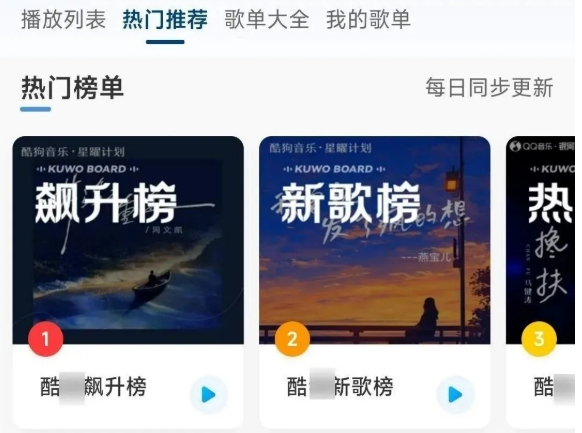 茉莉音乐（安卓端），免VIP、免登、无广告！