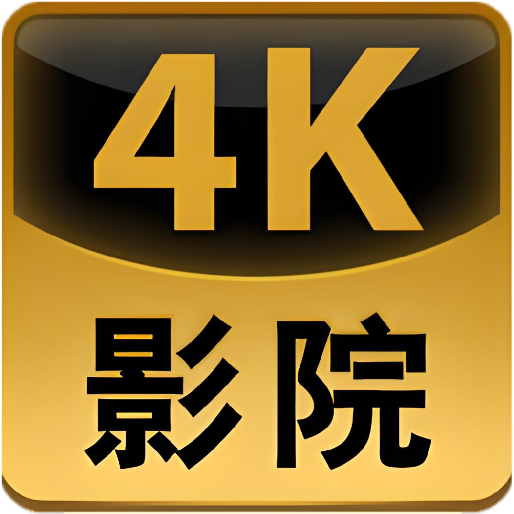 小白云盘（TV）承包全家观影需求，资源任意搜索！