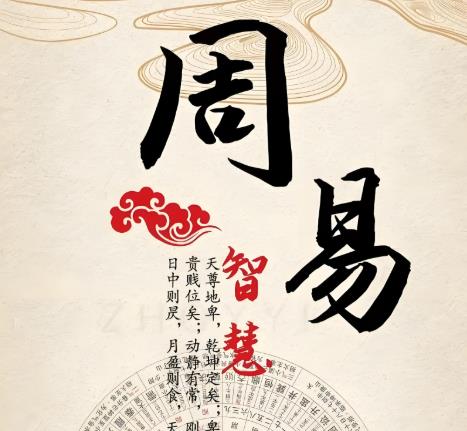 8字盘-易学文化和周易工具于一身的综合 APP