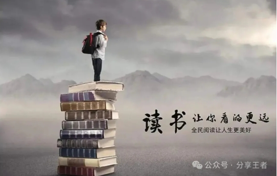 阅读类的APP：国家数字图书馆+读典籍！