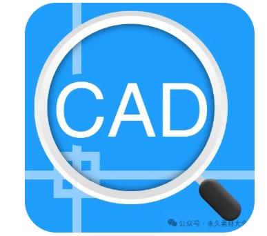 手机端CAD绘图看图工具！