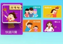 你划我猜（TV端游戏），适合家人一起玩的游戏！
