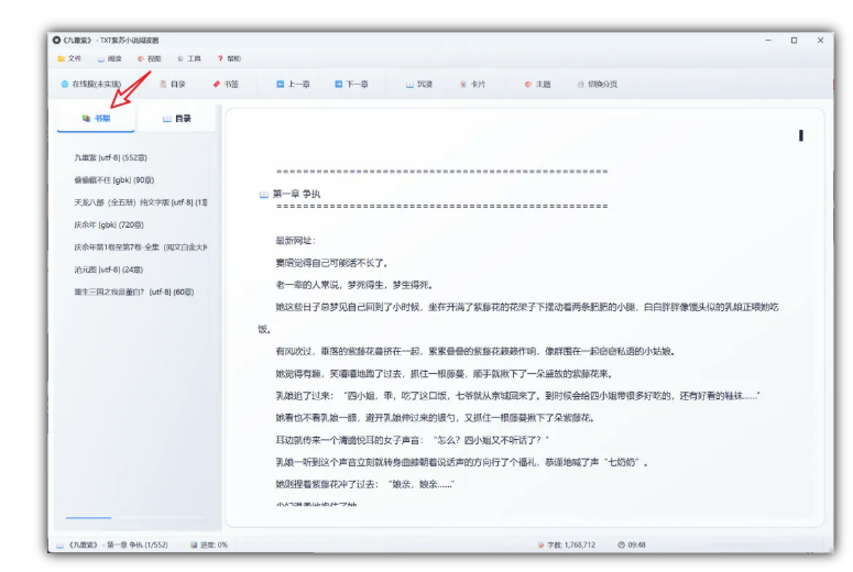 1753582794954098.png image.png