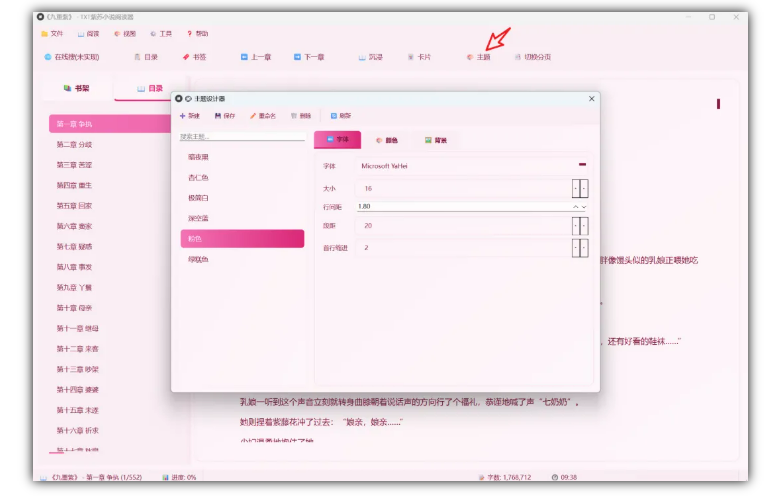 1753582799123876.png image.png