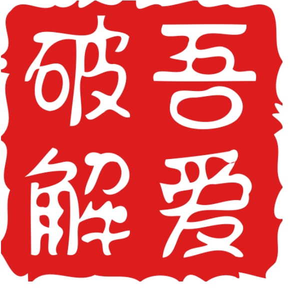 窗口透明化工具+小说阅读软件