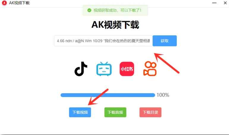 1753790947194630.png image.png