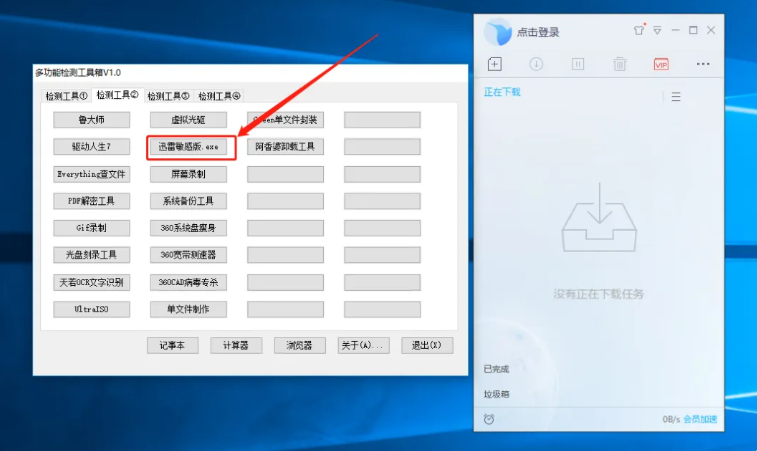1753791287740401.png image.png