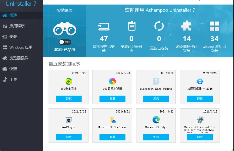 1753791314410687.png image.png