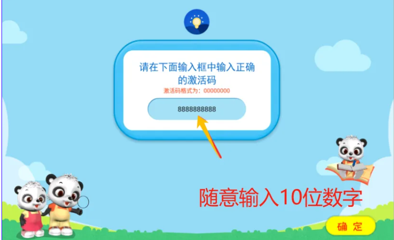 1753792916198742.png image.png