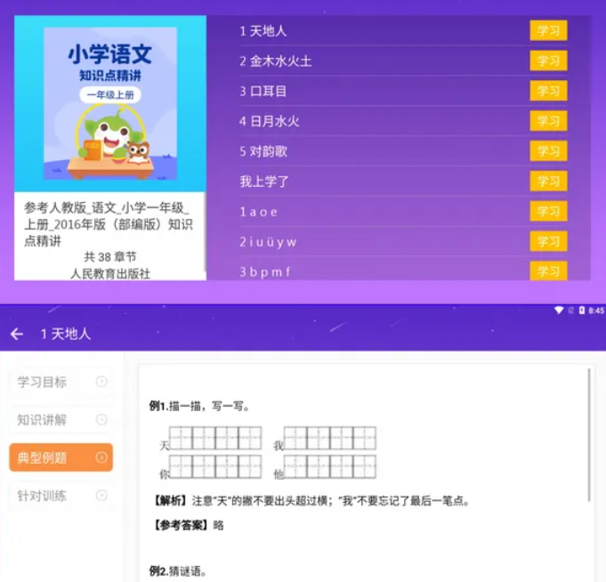 1753792946161578.png image.png