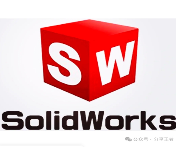 SW2025Solidworks全部版本安装包免费下载！