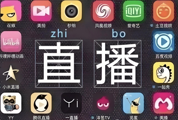 聚合型的直播类APP-Aseam