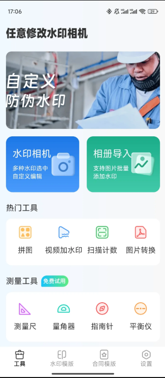 1754394161110928.png image.png