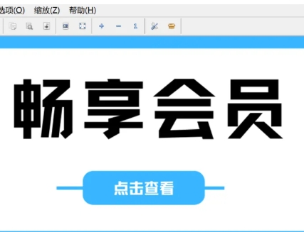 万能文件查看工具
