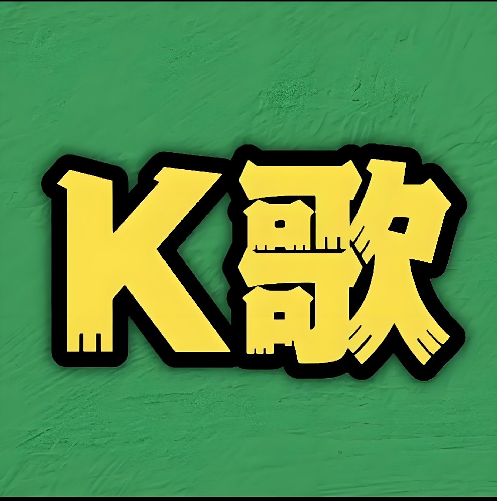 唱吧KTV-百万曲库7亿麦霸的选择